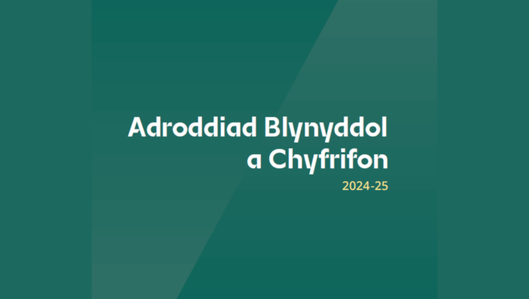 Adroddiad blynyddol a chyfrifon 2024-25